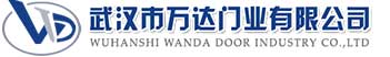 武汉市万达门业有限公司-电动卷帘门-工业门,白马井镇快速卷帘门,白马井镇堆积门