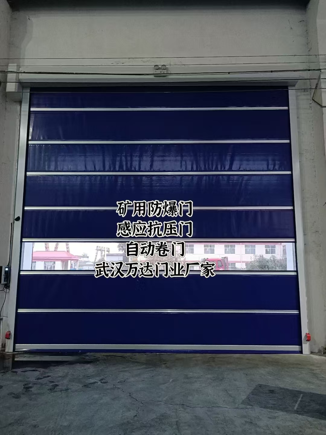 白马井镇自动调节风门,感应风控风窗